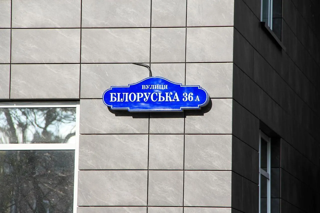 Deluxe Apartment On Belorusskay Street 